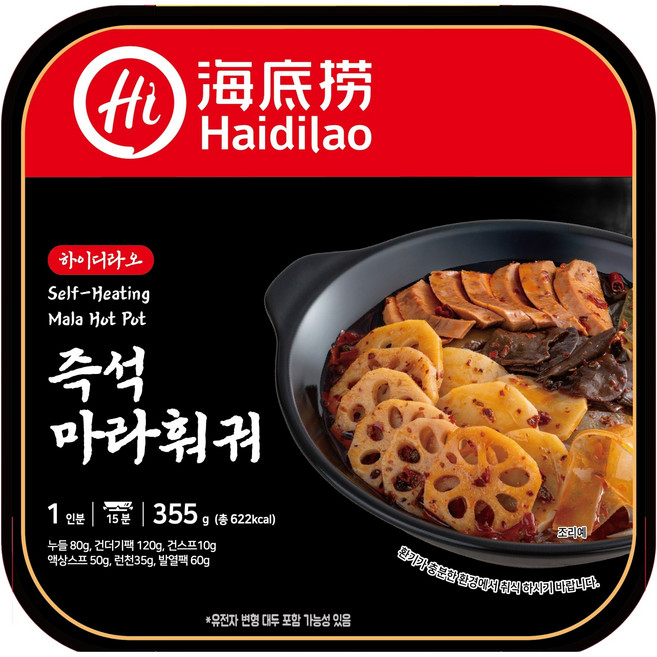 하이디라오 즉석 마라훠궈, 355g, 1개