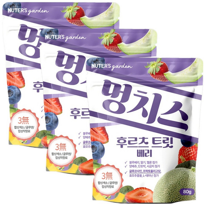 누터스가든 강아지 멍치스 간식, 베리맛, 3개, 80g