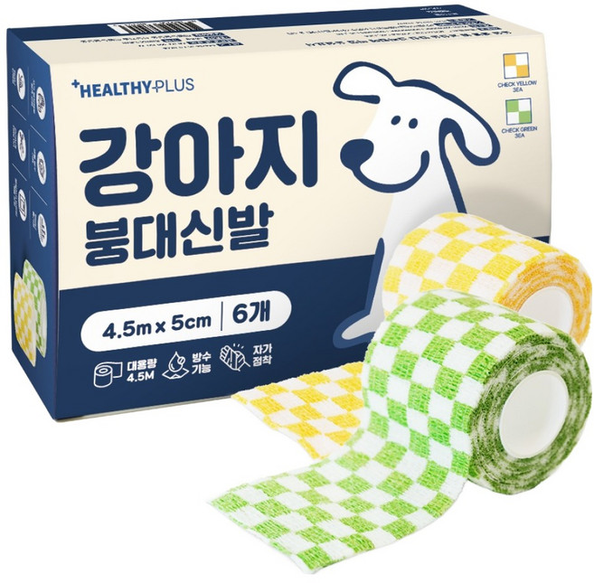 헬씨플러스 강아지 대용량 방수 자가 점착 밴드 신발 5cm x 4.5m 2종 x 3p 세트, 1세트