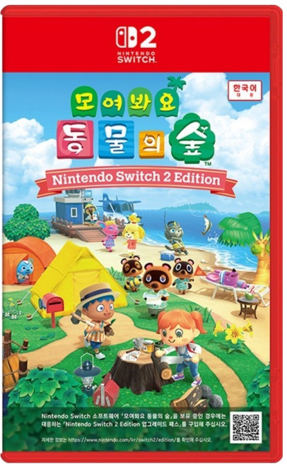 닌텐도 스위치2 모여봐요 동물의숲 에디션