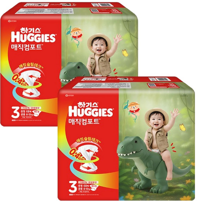 하기스 2026 매직컴포트 밴드형 기저귀 남여공용, 136매, 3단계