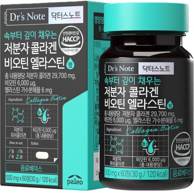 DrSNote 低分子膠原蛋白生物素彈力蛋白錠 30g, 60錠, 1個
