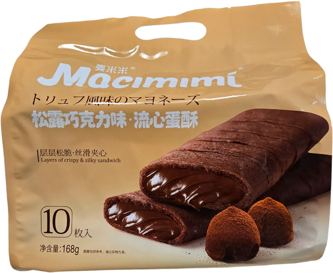 마치미미 부드러운 트러플 초콜릿 크리스피, 168g, 1개