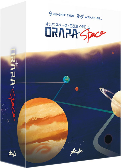 플레이트 오라파스페이스 우주 전략 추리 퍼즐 보드게임
