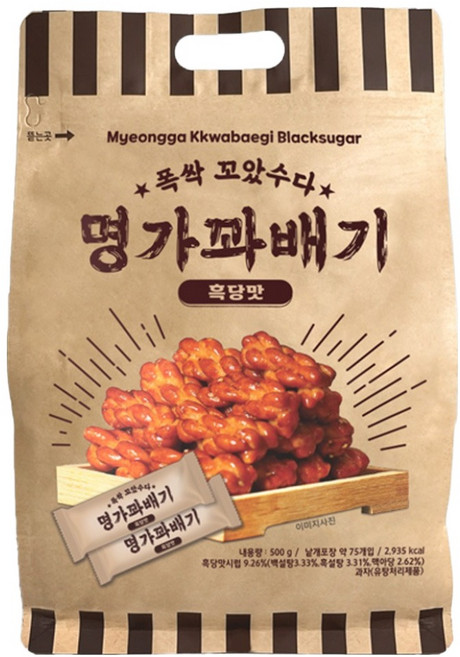 명가꽈배기 흑당, 1개, 500g