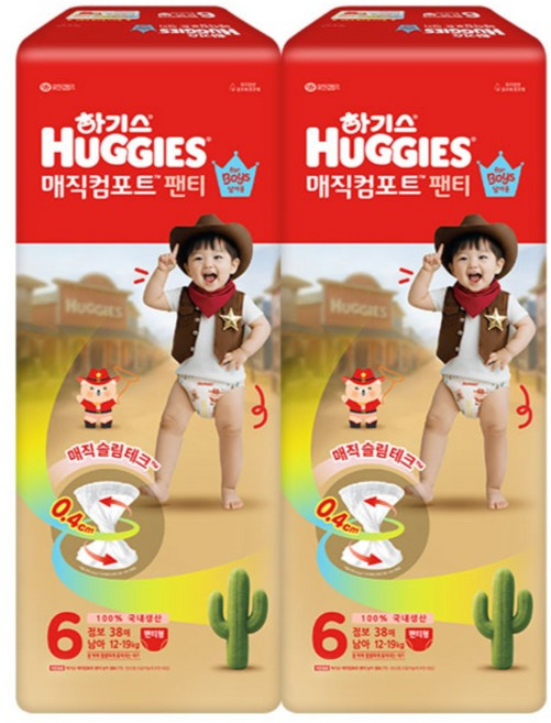 HUGGIES 好奇 Magic Comfort 褲型紙尿褲 男孩用, 76張, 6階段