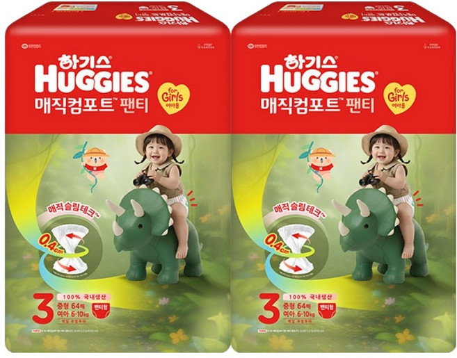 HUGGIES 好奇 2026 Magic Comfort 褲型紙尿褲 女寶寶用, 128張, 3階段