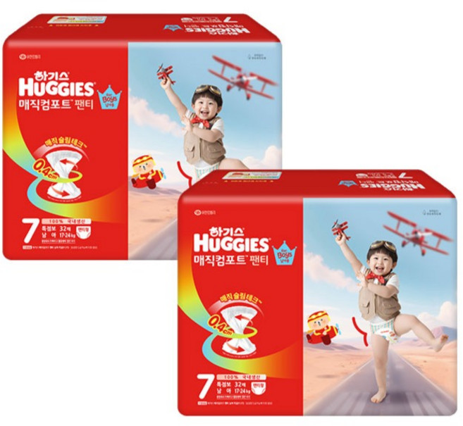 하기스 2026 매직컴포트 팬티형 기저귀 남아용, 7단계, 64매