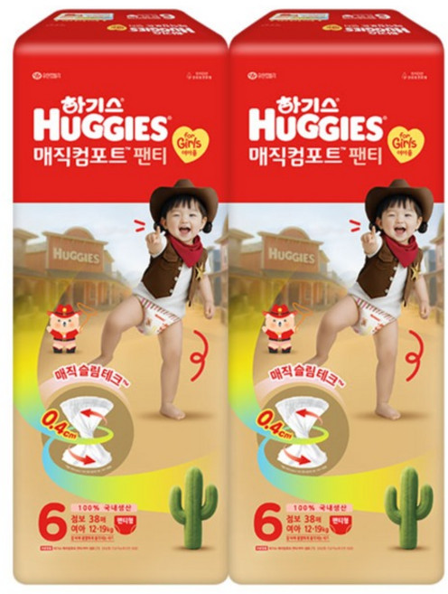 하기스 2026 매직컴포트 팬티형 기저귀 여아용, 76매, 6단계