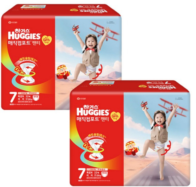 하기스 2026 매직컴포트 팬티형 기저귀 여아용, 64매, 7단계