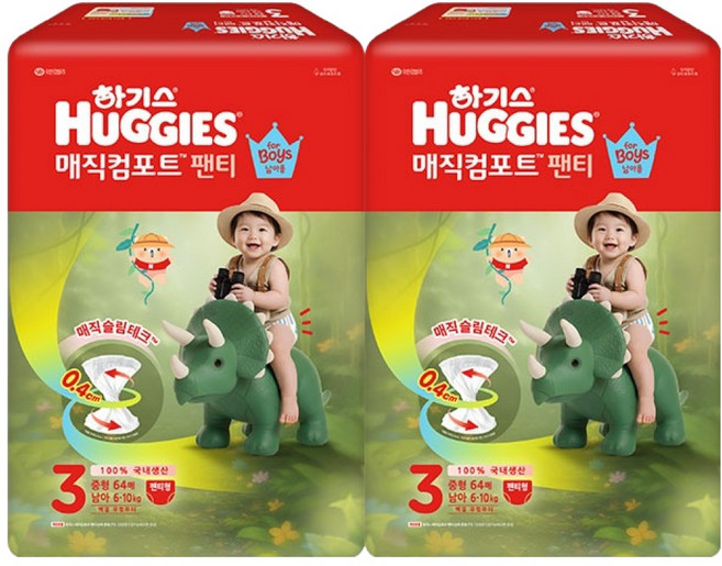 HUGGIES 好奇 2026 Magic Comfort 褲型紙尿褲 男孩用 中型, 128張, 3階段