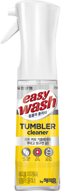 해피홈 유한양행 이지워시 텀블러 세정클리너 레몬향, 1개, 300ml