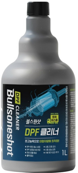 불스원 불스원샷 DPF 클리너 트럭 버스용, 1개, 디젤/경유