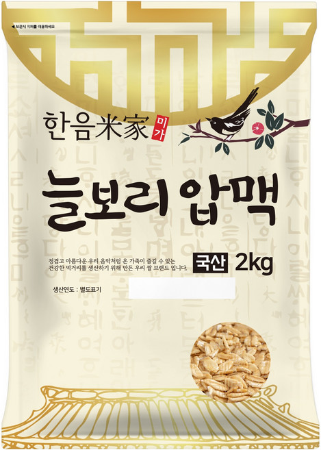 한음미가 국내산 늘보리 압맥, 2kg, 1개