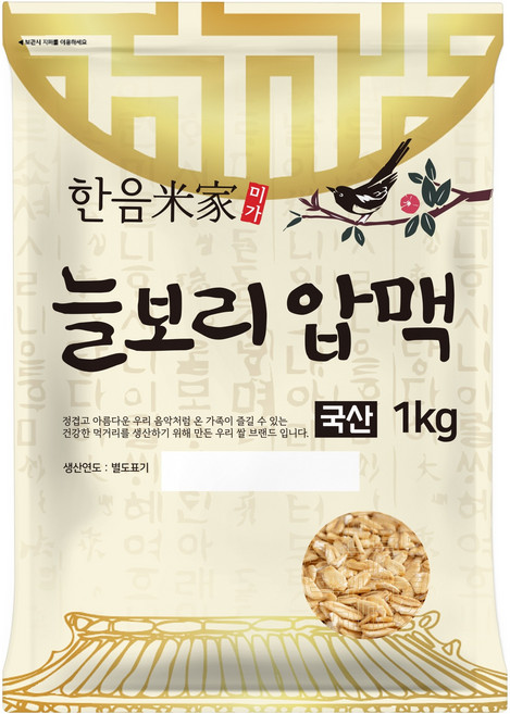 한음미가 국내산 늘보리 압맥, 1kg, 1개