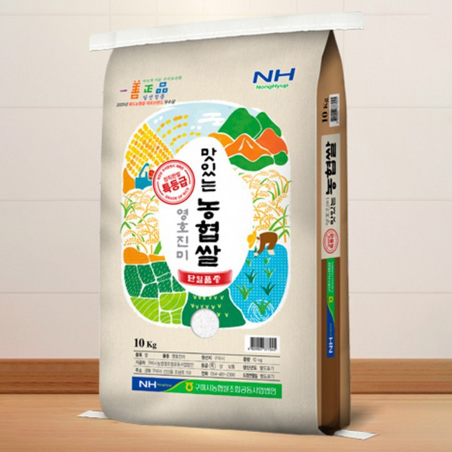 구미시농협 일선정품 영호진미 특등급, 10kg, 1개