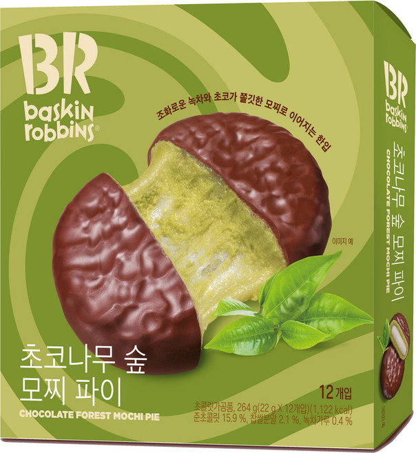 배스킨라빈스 초코나무숲 모찌 파이, 1개, 264g