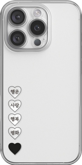 핫티몰 하트 리스트 감성 투명 휴대폰 케이스