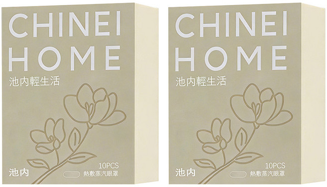 池內 熱敷蒸汽眼罩 一次性眼罩 決明子, 2套, 10片