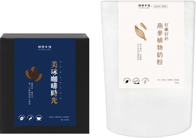 順便幸福 咖啡燕麥拿鐵組, 1套, 焦糖榛果濾掛 8g 12個 + 好纖好鈣燕麥植物奶粉 350g