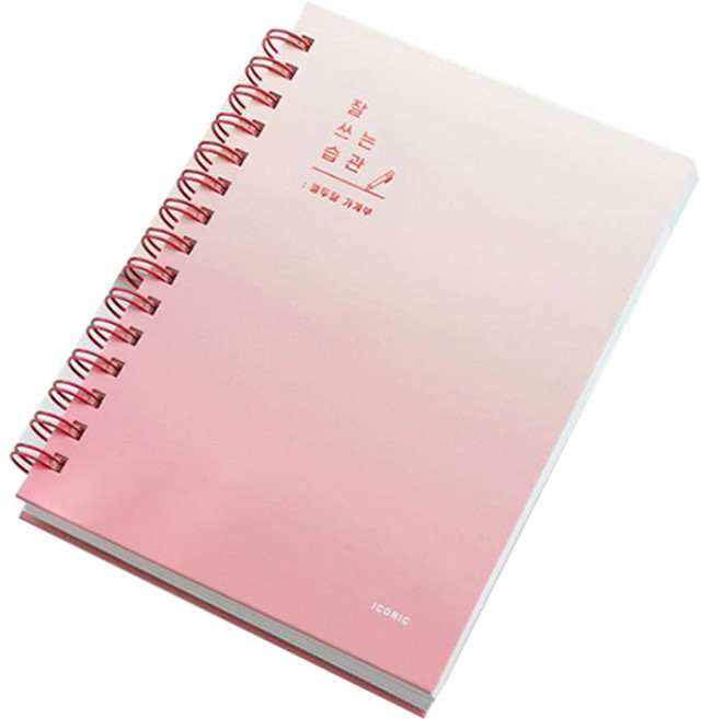 아이코닉 잘 쓰는 습관 가계부, 04. Cream Pink, 1개