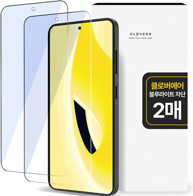 클로버나인 에어 Anti 올레포빅 블루라이트 차단 TPU 풀커버 휴대폰 액정보호필름 2p 세트, 1세트