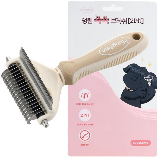 멍템 반려동물 올인원 엉킨털 털날림 제거 브러쉬, 아이보리 + 베이지, 1개