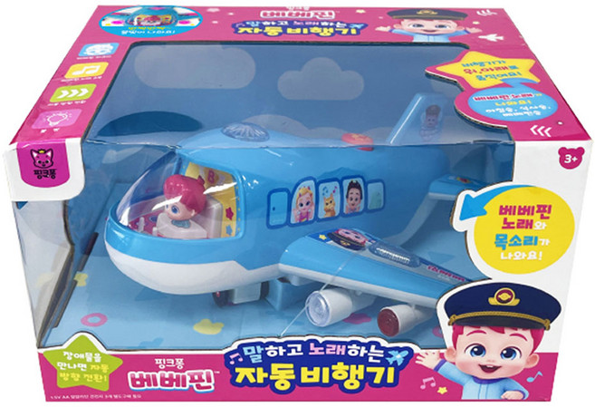 핑크퐁 베베핀 말하고 노래하는 자동비행기, 혼합색상, 1개
