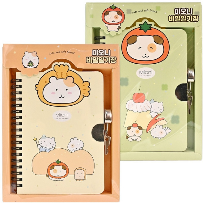 포포팬시 미오니 시크릿 자물쇠 비밀 일기장 교환 우정일기, 2개, 랜덤발송