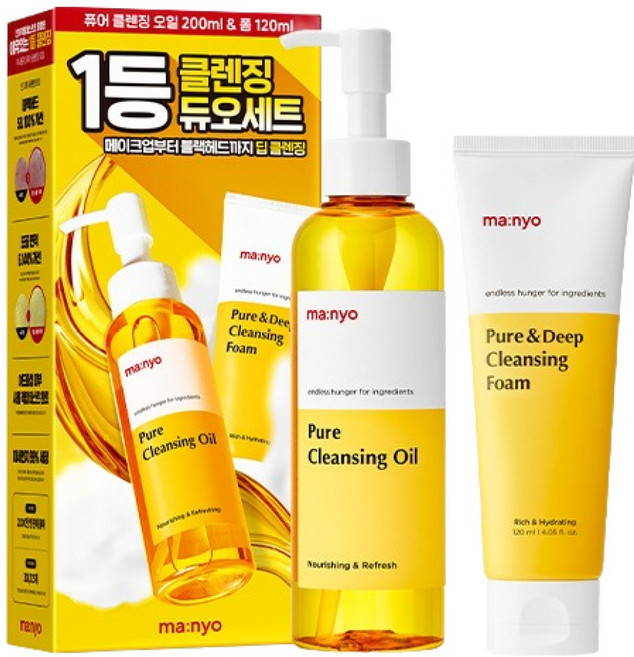 마녀공장 퓨어 클렌징 오일 200ml + 클렌징 폼 120ml 듀오세트 2종, 1세트