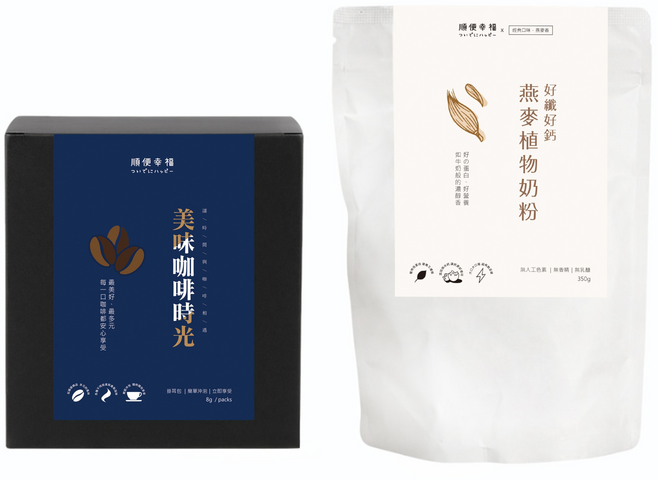 順便幸福 咖啡燕麥拿鐵組, 1套, 低因濾掛咖啡 8g x 12個 + 燕麥植物奶粉 350g