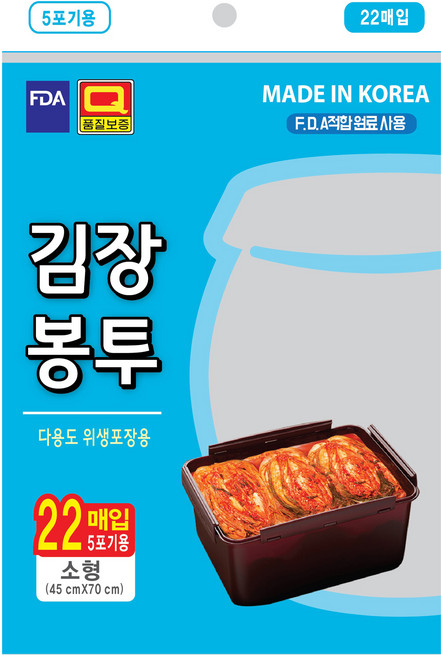 우진크린라이프 김장봉투 45 x 70 cm, 소형(약5포기), 22개입, 1개