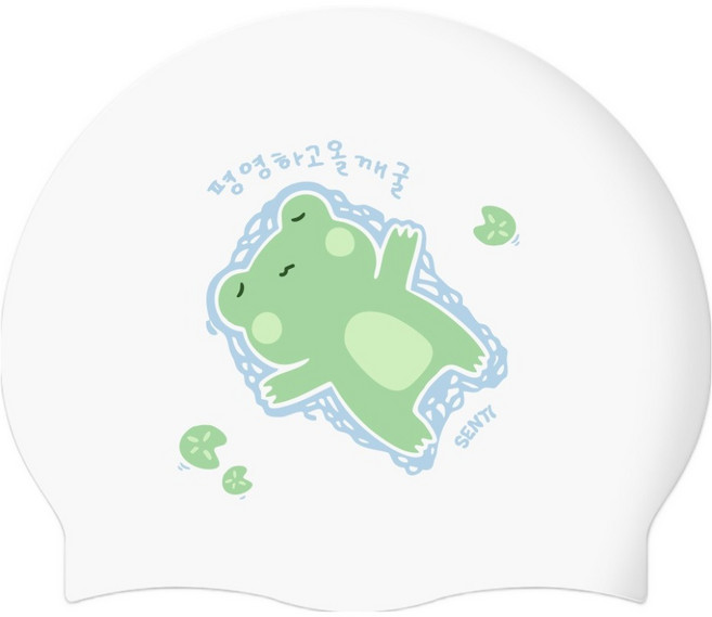 센티 평영하고올깨굴 실리콘 수모, WHITE, 1개