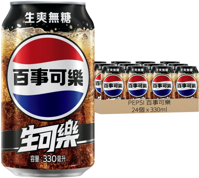 PEPSI 百事可樂 無糖生可樂, 24個, 330ml
