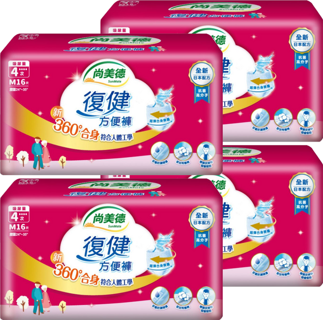 Sun Mate 尚美德 復健方便褲 特仕版, M(24~35吋), 4個, 16片