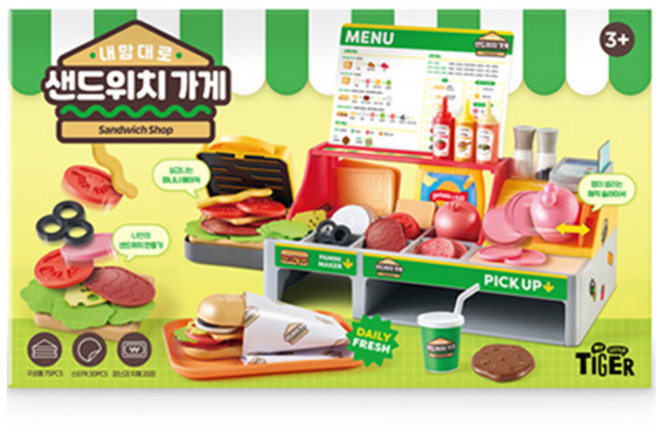 마이리틀타이거 내맘대로 샌드위치 가게, 혼합색상, 1개