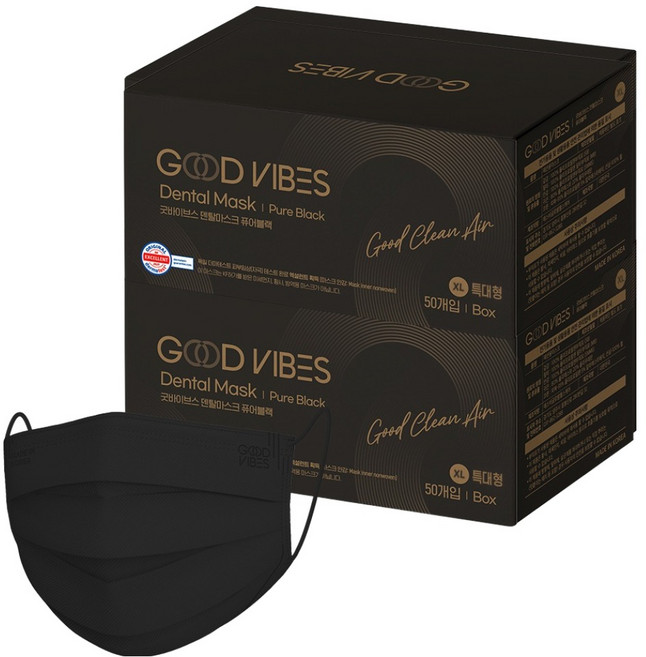 굿바이브스 일회용 덴탈마스크 특대형, 퓨어블랙, 2개, 50개입