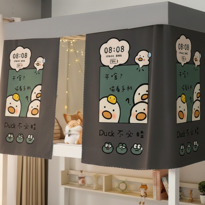 픽노아 기숙사 이층 침대용 수면집중형 암막 커튼 2p + 지붕 세트