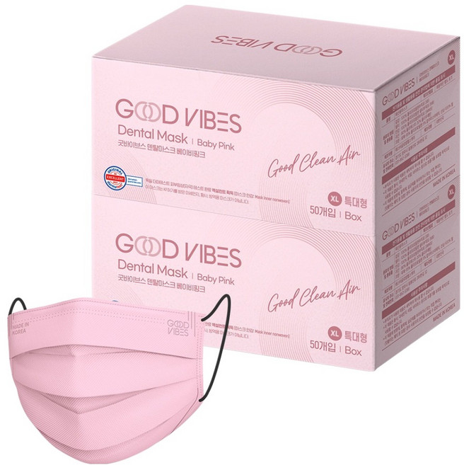 굿바이브스 일회용 덴탈마스크 특대형, 베이비핑크, 2개, 50개입