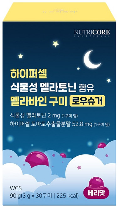 뉴트리코어 하이퍼셀 식물성 멜라토닌 함유 멜라바인 구미 로우슈거, 1개, 90g