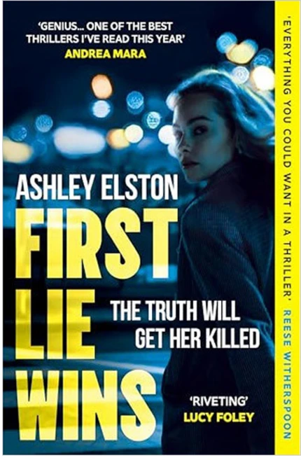 First Lie Wins, Headline - 쿠팡