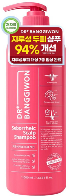 닥터방기원 클리니컬 지루성 두피용 샴푸, 33.81oz, 1L, 1개