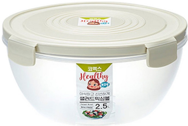 코멕스 아삭하고 신선하게 샐러드 믹싱볼, 2.5L, 1개