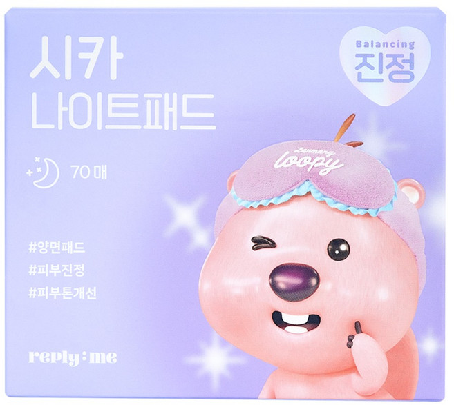 reply me 賤萌Loopy 積雪草修護棉片 240g, 1個, 70入