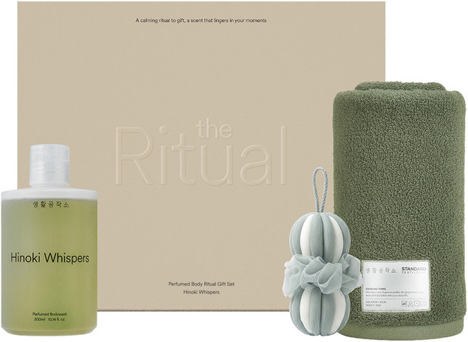 생활공작소 퍼퓸 바디 리추얼 기프트 세트 히노끼위스퍼향, 1세트