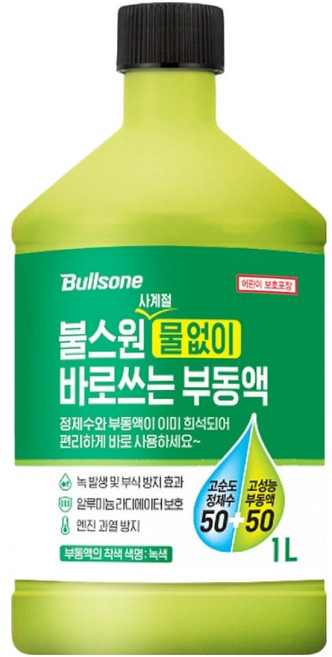 불스원 물없이 바로쓰는 부동액, 1개, 1L