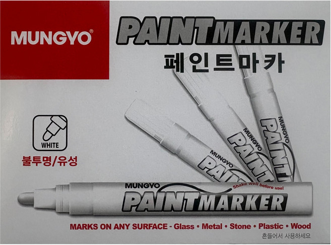 문교 불투명 페인트마카 하양, 12개, 1색