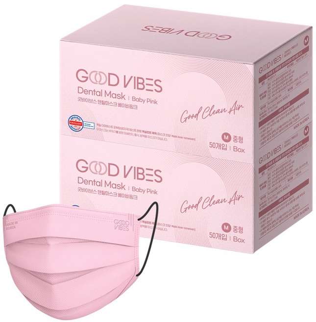 굿바이브스 일회용 덴탈마스크 중형, 베이비핑크, 2개, 50개입