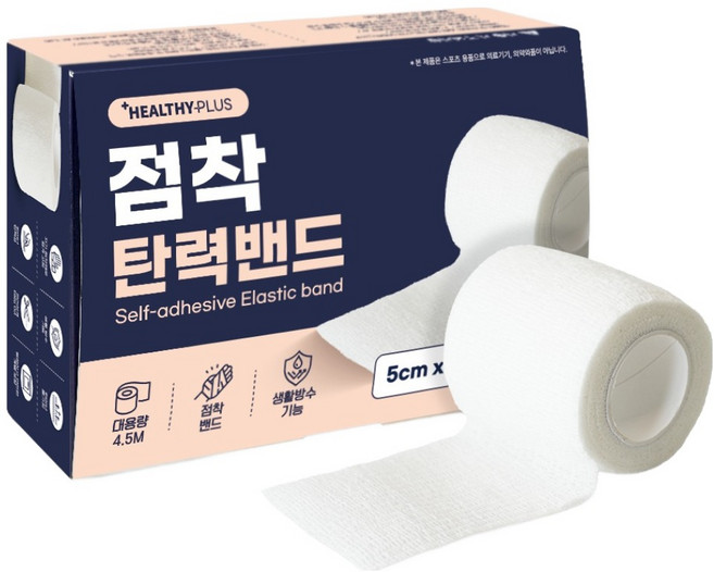 헬씨플러스 대용량 방수 탄력밴드, 1개, 6개입