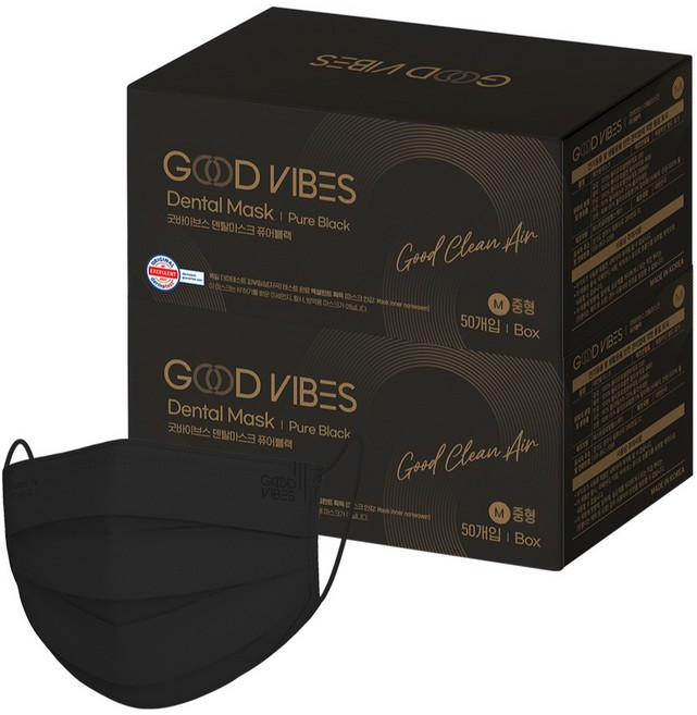 굿바이브스 일회용 덴탈마스크 중형, 퓨어블랙, 2개, 50개입